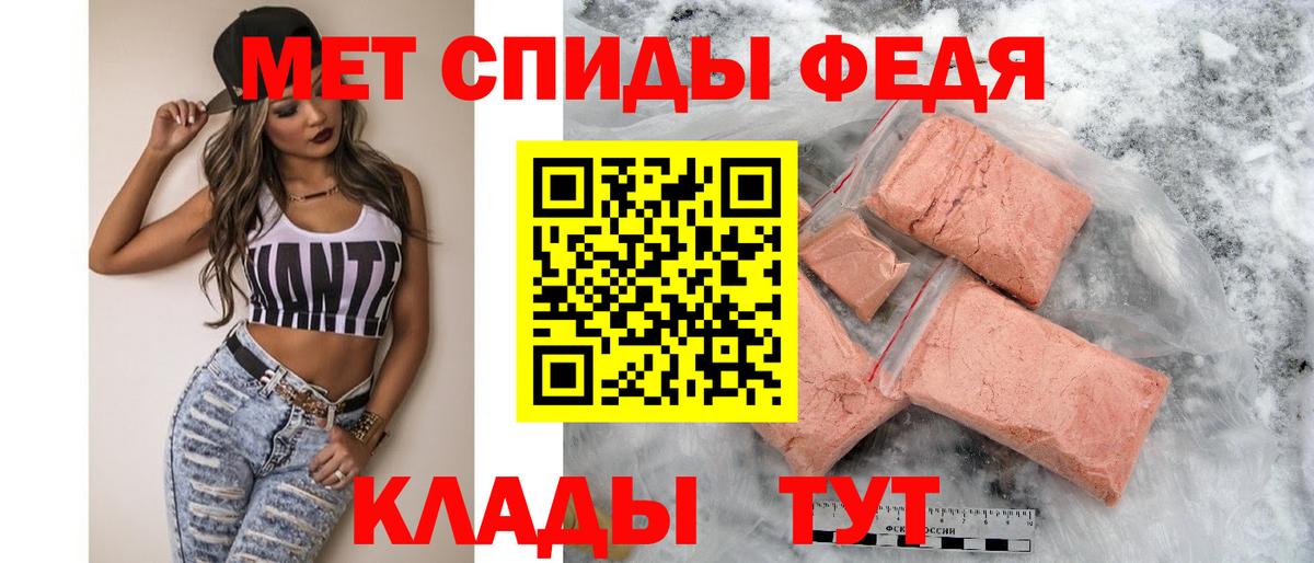 Черемхово  АМФ 97%  Вход с VPN 