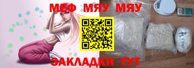 прущие грибы Волжский