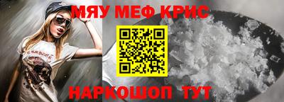 прущие грибы Волжский