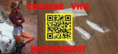 гашиш Волгодонск