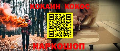 прущие грибы Волжский