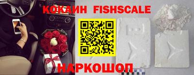 гашиш Волгодонск