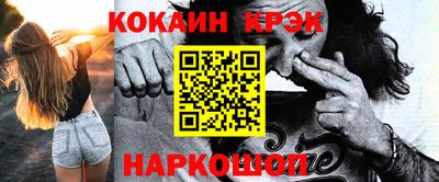 трава Гай