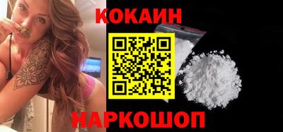гашиш Волгодонск