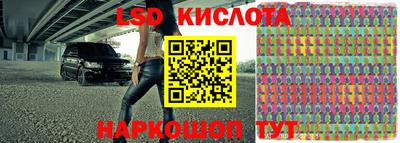 прущий лед Волжск