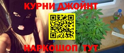 гашиш Волгодонск