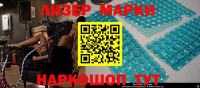 гашиш Волгодонск