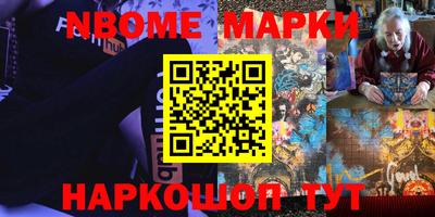 прущий лед Волжск