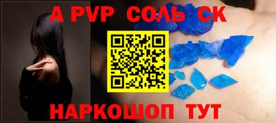 прущие грибы Волжский