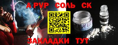прущие грибы Волжский