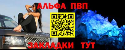 прущий лед Волжск