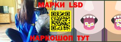 прущие грибы Волжский