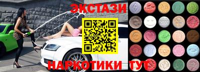прущие грибы Волжский