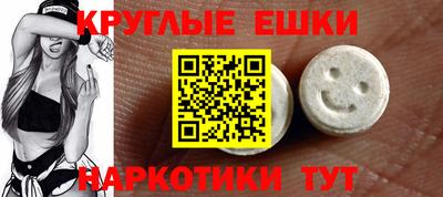 прущий лед Волжск