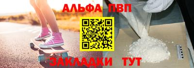 прущие грибы Волжский
