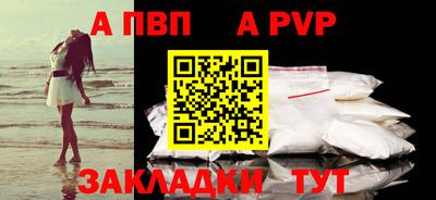 прущий лед Волжск