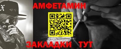 прущие грибы Волжский