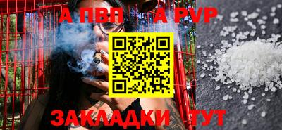 прущие грибы Волжский