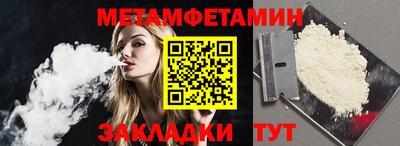 прущие грибы Волжский