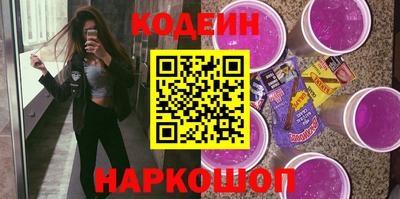 гашиш Волгодонск