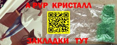 прущие грибы Волжский