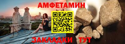 прущий лед Волжск