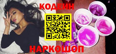 гашиш Волгодонск