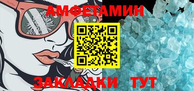 гашиш Волгодонск