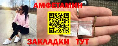 прущие грибы Волжский