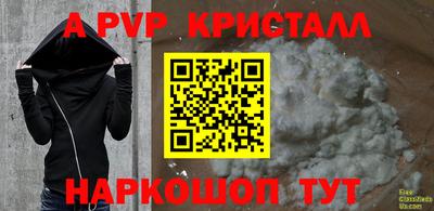 гашиш Волгодонск