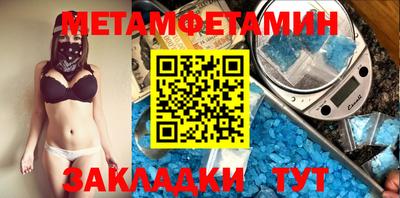 прущий лед Волжск