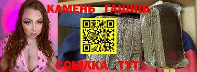 прущие грибы Волжский