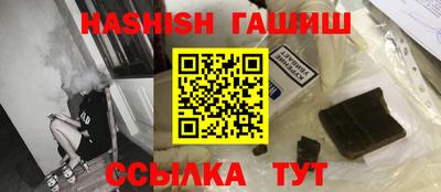 прущие грибы Волжский