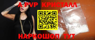 прущие грибы Волжский