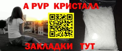 гашиш Волгодонск