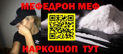 прущий лед Волжск