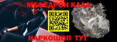 прущие грибы Волжский
