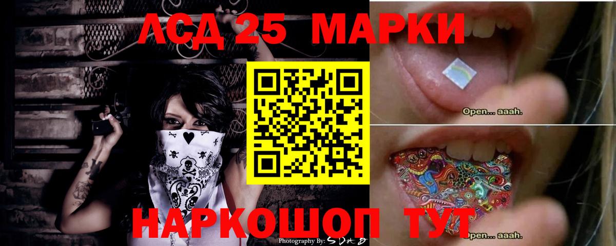 Черемхово  LSD-25 экстази ecstasy  Вход с VPN  ЛСД экстази ecstasy 