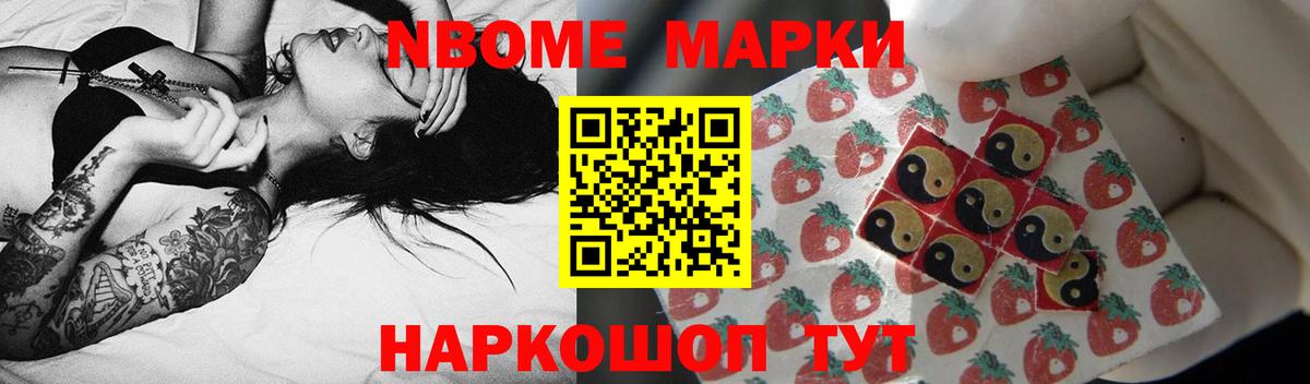 ЛСД экстази ecstasy Черемхово