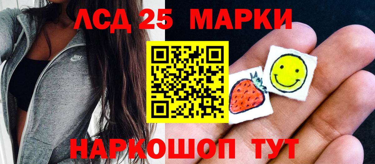 Марки 25I-NBOMe  Марки N-bome 1,5мг  Вход с VPN  Черемхово  Марки N-bome 1,5мг 