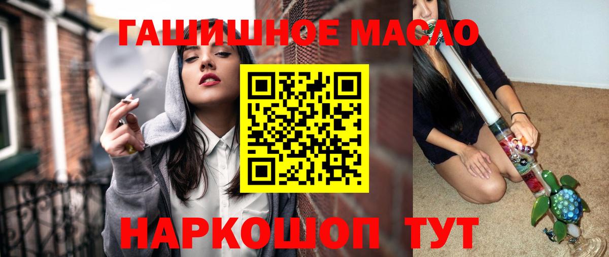 ТГК вейп Черемхово